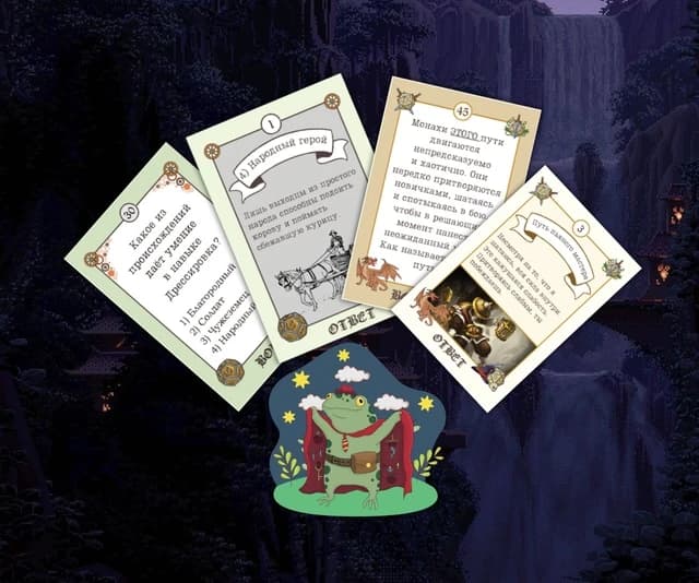 Карманные квизы