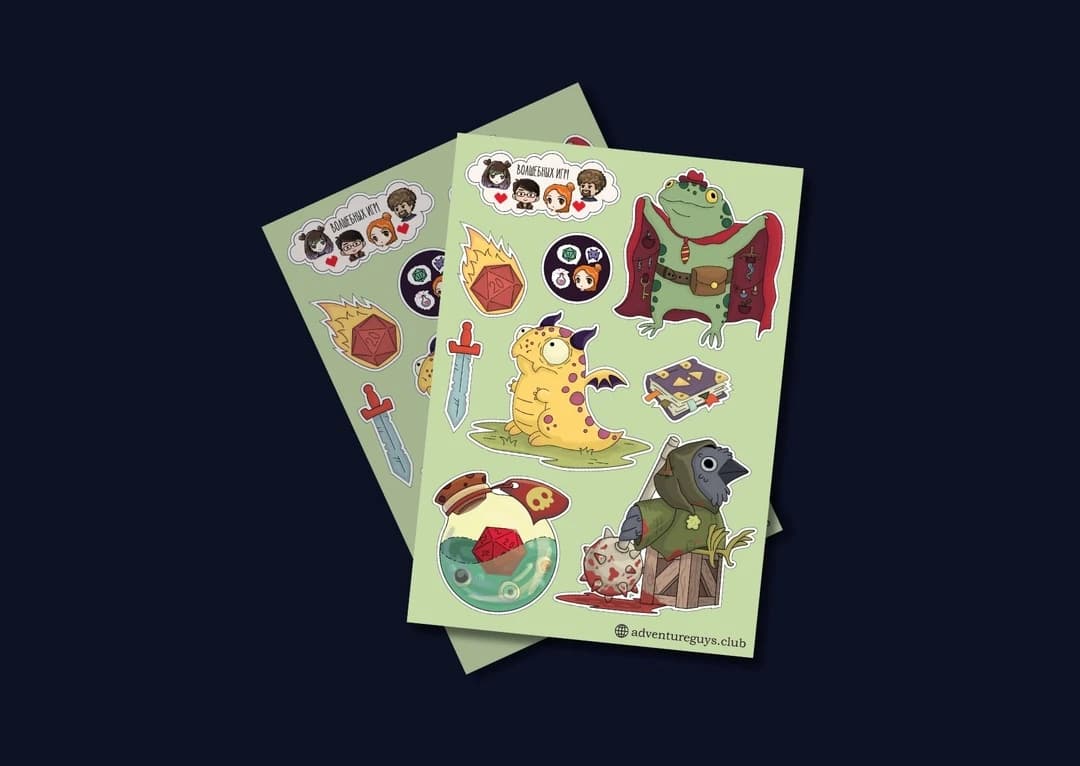 Adventure Стикерпак